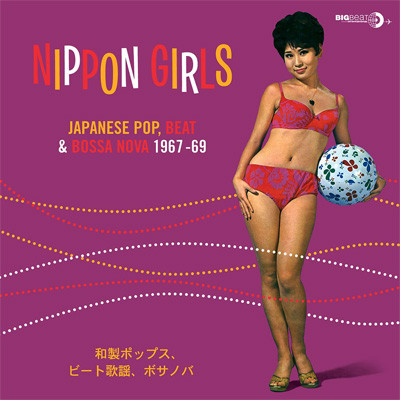 Nippon Girls: Japanese Pop, Beat & Bossa Nova 1967-69